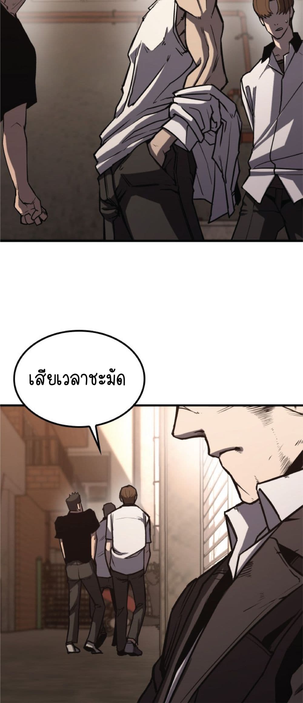 Hectopascals ตอนที่ 1 (68)